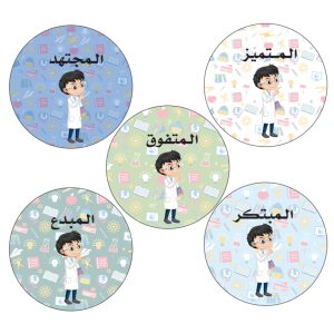 بطاقات تشجيع للطلاب