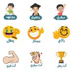 استكرات تشجيعية للأطفال أولاد