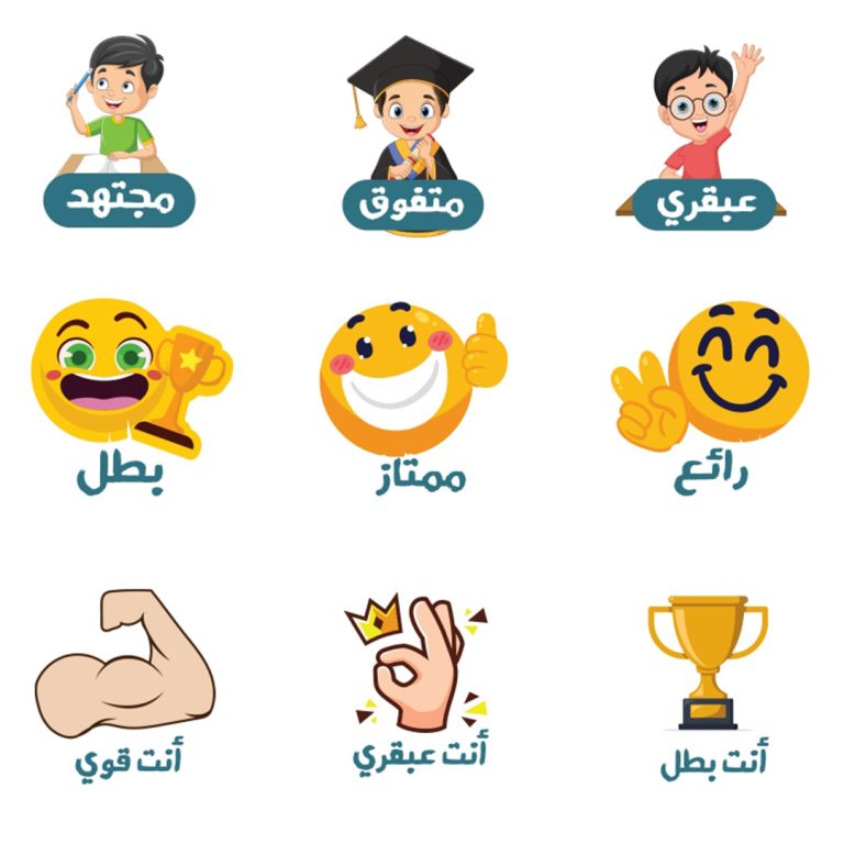 استكرات تشجيعية للأطفال أولاد